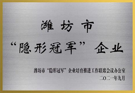 ���Ƶ��ӵ��ӻ���Ϋ���С����ιھ�����ҵ����